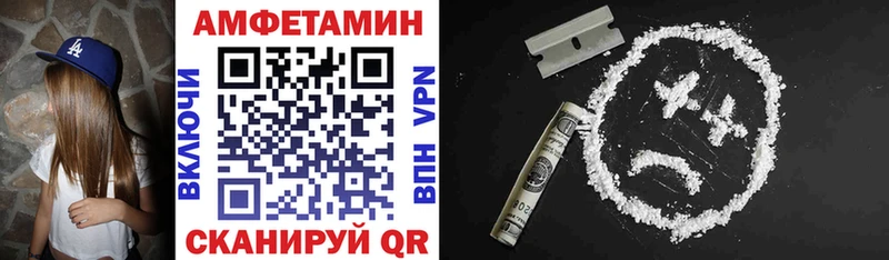 Купить где  Карабулак  Amphetamine 97% 