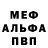 Amphetamine Розовый Sya Play