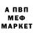 Первитин пудра Lauren Waite