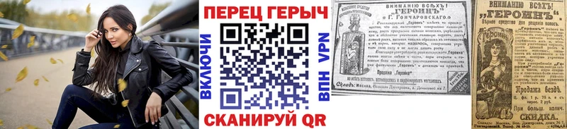 ГЕРОИН гречка  Купить закладки  Карабулак 