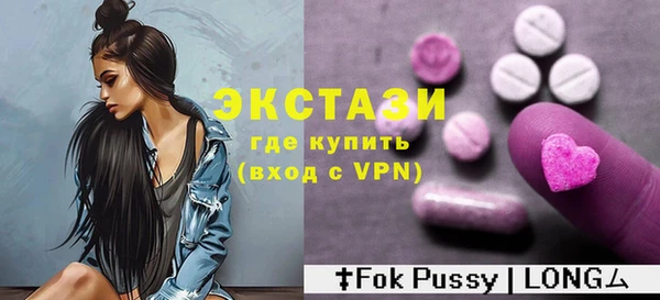мяу мяу мука Белоозёрский