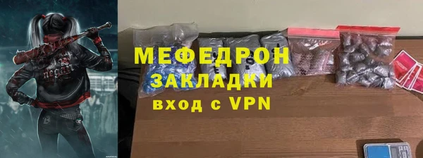 мяу мяу мука Белоозёрский