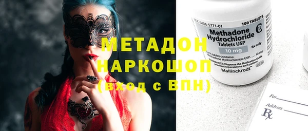кристаллы Белокуриха