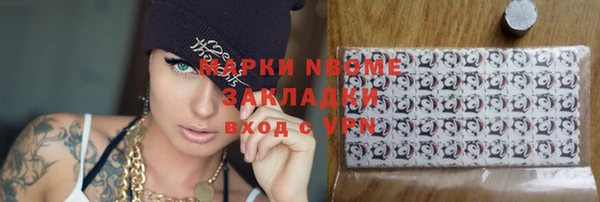 а пвп мука Богородск