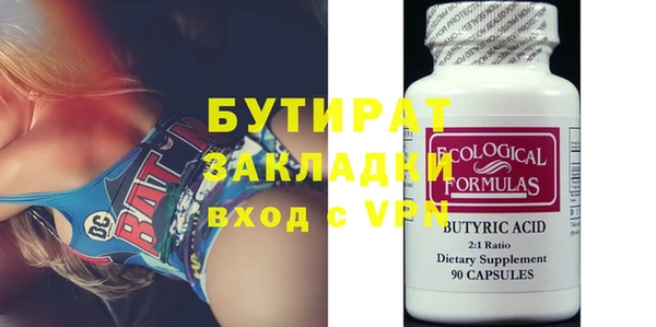 кристаллы Белокуриха