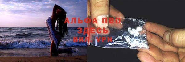 кристаллы Белокуриха