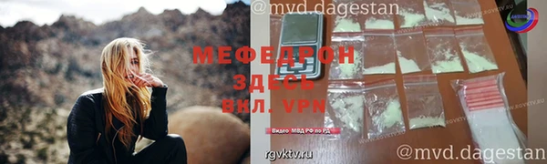 кристаллы Белокуриха