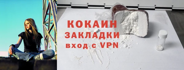 а пвп мука Богородск