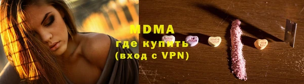 мяу мяу мука Белоозёрский