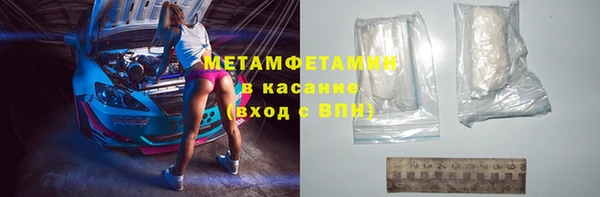 кристаллы Белокуриха