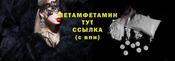 а пвп мука Богородск