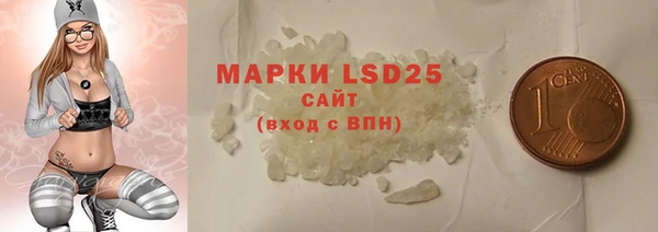 кристаллы Белокуриха