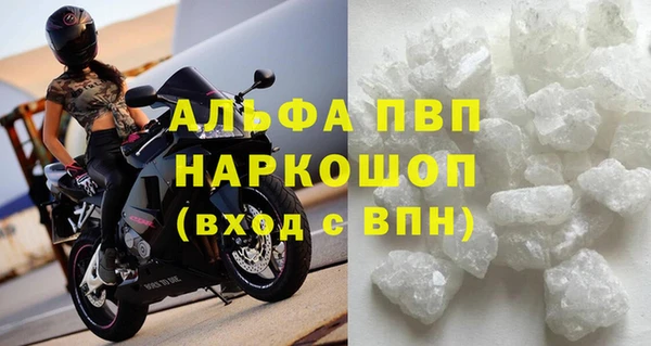 mdpv Беломорск