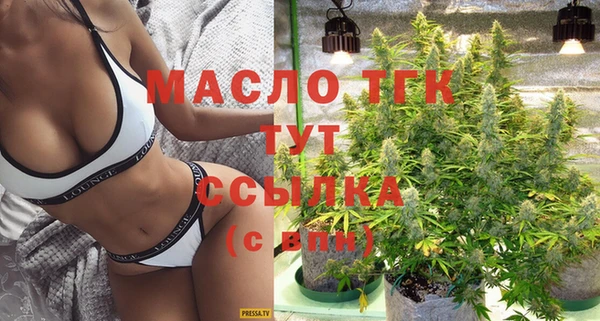 мяу мяу мука Белоозёрский