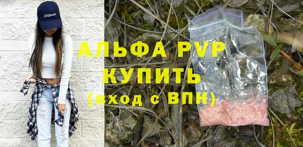 кристаллы Белокуриха
