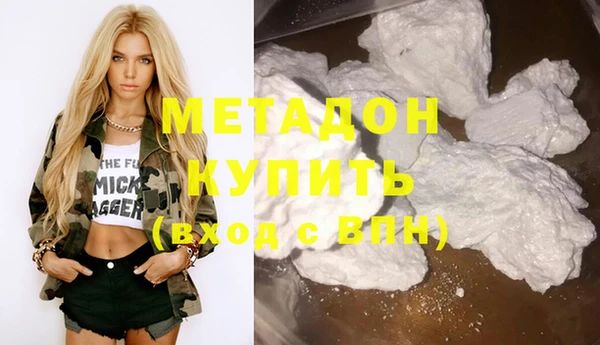 кристаллы Белокуриха