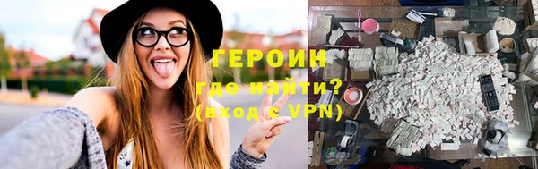 кристаллы Белокуриха