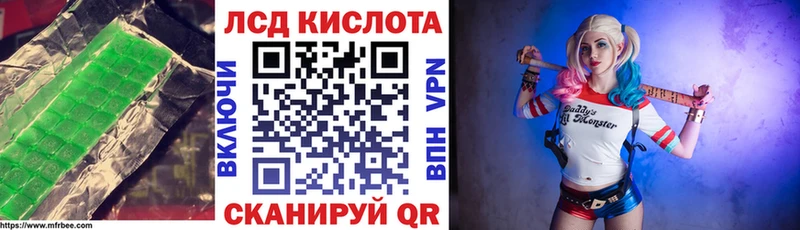 Купить  Карабулак  ЛСД экстази кислота 