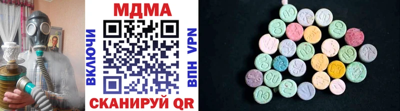 MDMA кристаллы  Купить  Карабулак 
