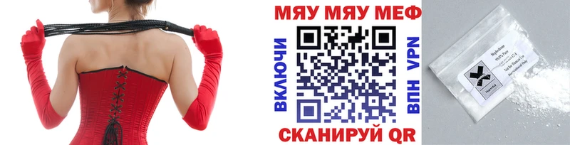 Мефедрон мяу мяу  Карабулак 