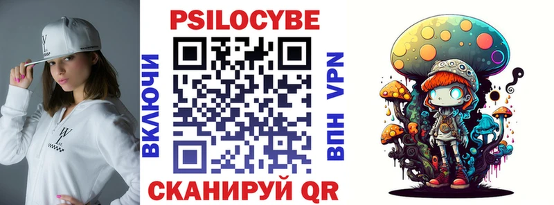Галлюциногенные грибы MAGIC MUSHROOMS  Купить  Карабулак 